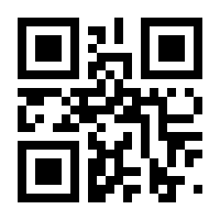 QR-Code zur Seite https://www.isbn.de/9783111118338