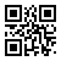 QR-Code zur Seite https://www.isbn.de/9783111128801
