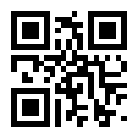 QR-Code zur Seite https://www.isbn.de/9783111188737