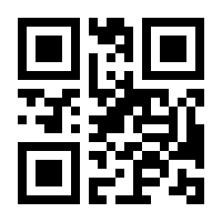 QR-Code zur Buchseite 9783111196244