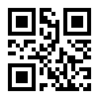 QR-Code zur Seite https://www.isbn.de/9783111197128