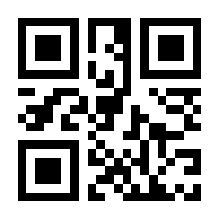 QR-Code zur Seite https://www.isbn.de/9783111214610