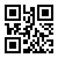 QR-Code zur Seite https://www.isbn.de/9783111215242