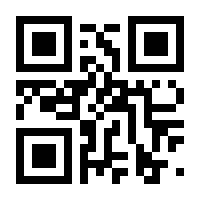 QR-Code zur Seite https://www.isbn.de/9783111215914