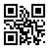 QR-Code zur Seite https://www.isbn.de/9783111225883