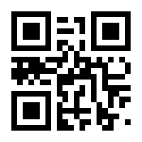 QR-Code zur Seite https://www.isbn.de/9783111295824