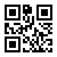 QR-Code zur Buchseite 9783111317366