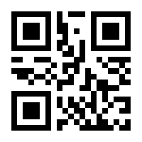 QR-Code zur Buchseite 9783111343945