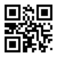 QR-Code zur Seite https://www.isbn.de/9783111357133