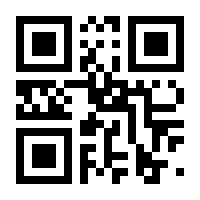 QR-Code zur Seite https://www.isbn.de/9783111363110