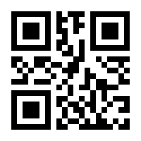 QR-Code zur Buchseite 9783111394145