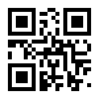 QR-Code zur Seite https://www.isbn.de/9783111409641