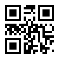 QR-Code zur Seite https://www.isbn.de/9783111414225