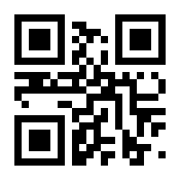 QR-Code zur Seite https://www.isbn.de/9783111425870