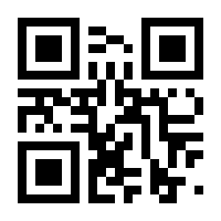 QR-Code zur Seite https://www.isbn.de/9783111425887