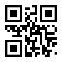QR-Code zur Seite https://www.isbn.de/9783111443270