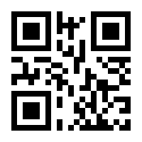 QR-Code zur Buchseite 9783111445458