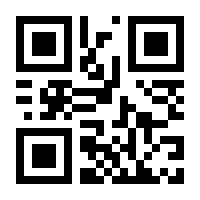 QR-Code zur Seite https://www.isbn.de/9783111460055