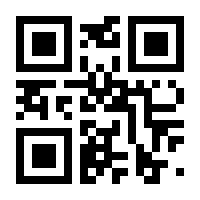 QR-Code zur Seite https://www.isbn.de/9783111473635