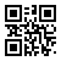 QR-Code zur Seite https://www.isbn.de/9783111483245