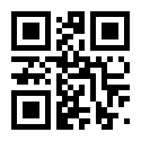 QR-Code zur Seite https://www.isbn.de/9783111485058