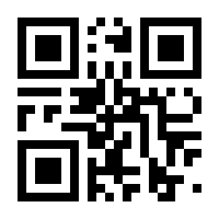 QR-Code zur Seite https://www.isbn.de/9783111487977