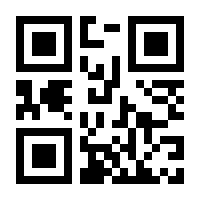 QR-Code zur Seite https://www.isbn.de/9783111495880