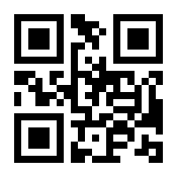 QR-Code zur Seite https://www.isbn.de/9783111499468