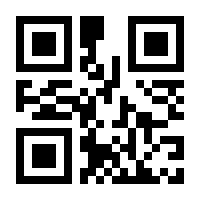 QR-Code zur Buchseite 9783111507545