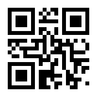 QR-Code zur Seite https://www.isbn.de/9783111523064