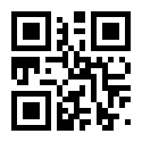 QR-Code zur Seite https://www.isbn.de/9783111533360