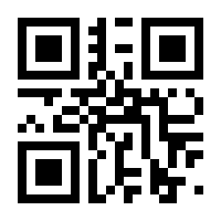 QR-Code zur Seite https://www.isbn.de/9783111542560