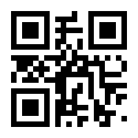 QR-Code zur Seite https://www.isbn.de/9783111558660