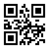 QR-Code zur Seite https://www.isbn.de/9783111588872