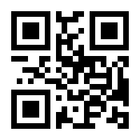 QR-Code zur Buchseite 9783111732497