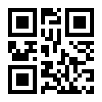 QR-Code zur Buchseite 9783111752532