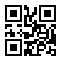 QR-Code zur Seite https://www.isbn.de/9783111829852