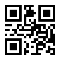 QR-Code zur Seite https://www.isbn.de/9783111845470