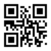 QR-Code zur Seite https://www.isbn.de/9783111845913