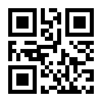 QR-Code zur Seite https://www.isbn.de/9783111849089