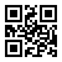 QR-Code zur Seite https://www.isbn.de/9783111854311