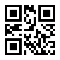 QR-Code zur Seite https://www.isbn.de/9783111878874