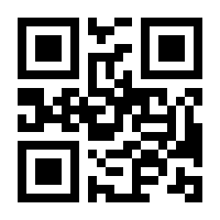 QR-Code zur Buchseite 9783111882482