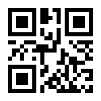 QR-Code zur Seite https://www.isbn.de/9783111883380