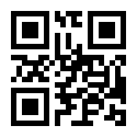 QR-Code zur Seite https://www.isbn.de/9783111930886