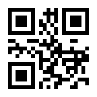 QR-Code zur Seite https://www.isbn.de/9783111933801