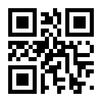 QR-Code zur Seite https://www.isbn.de/9783111938424