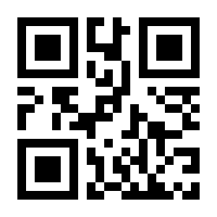 QR-Code zur Seite https://www.isbn.de/9783111938448