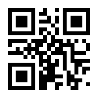 QR-Code zur Buchseite 9783111940144