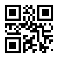 QR-Code zur Seite https://www.isbn.de/9783111958187